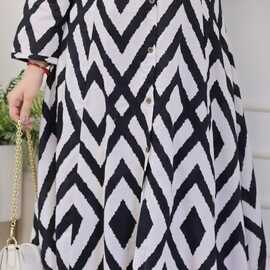 Zigzag Elegance Co-Ord Set